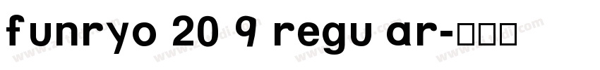 funryo 2019 regular字体转换